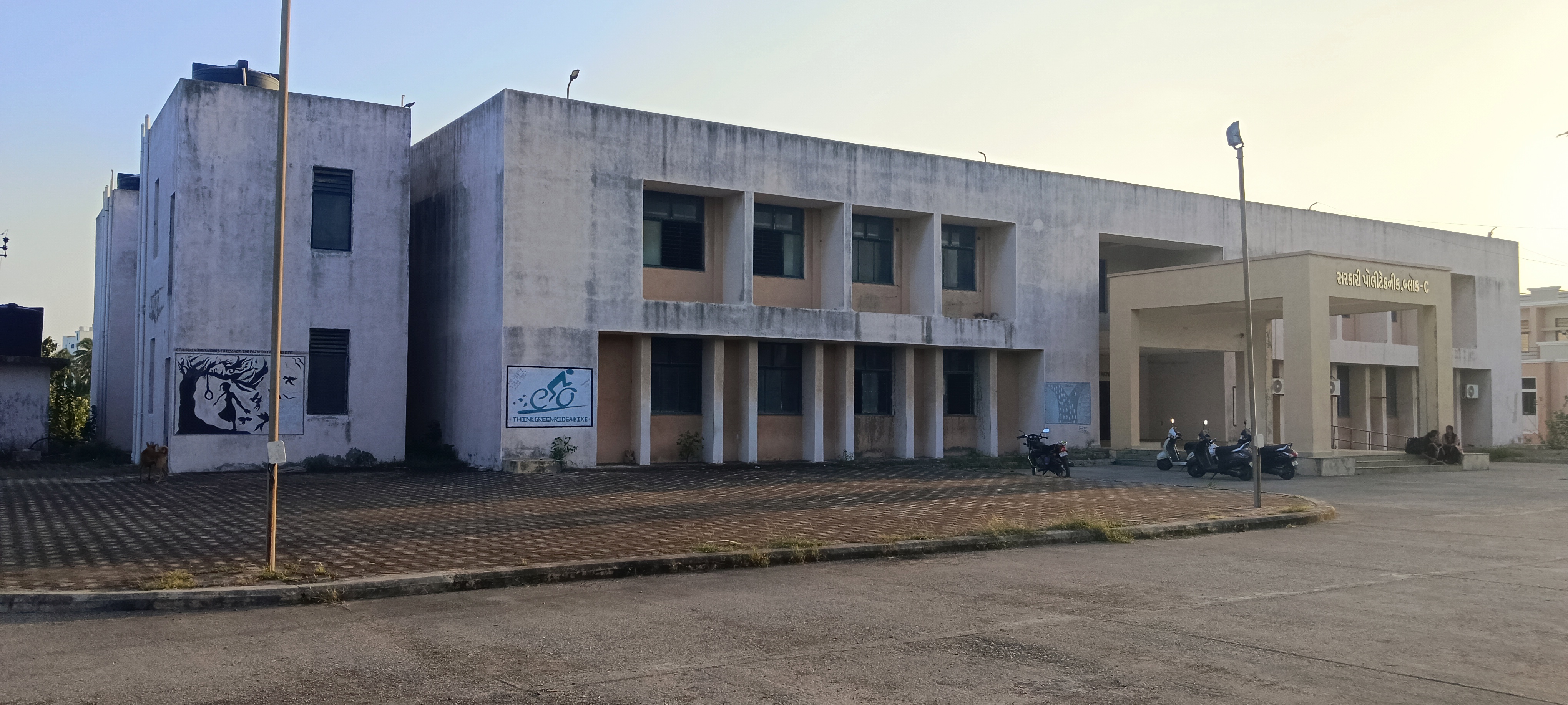 Campus 1
